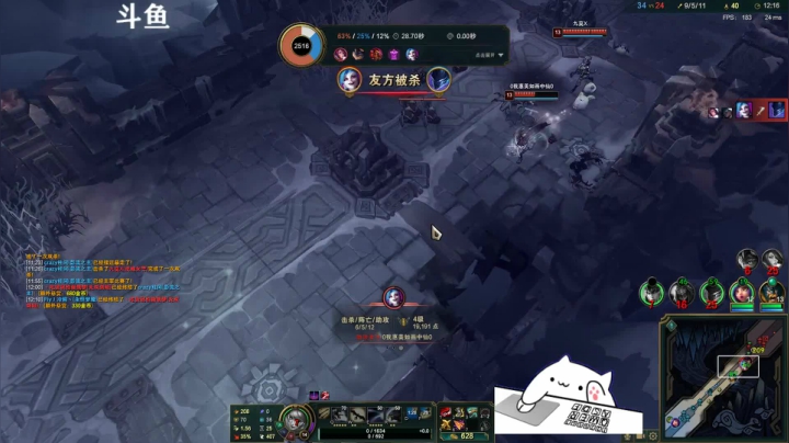 【2021-01-29 22点场】欢颜ZG：快乐开黑大乱斗