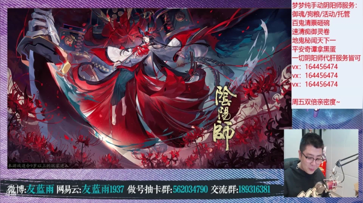 【2021-01-29 21点场】HXD丶友蓝雨：今天又双倍亲密度哈哈