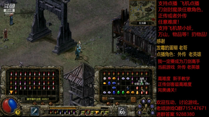 【怀旧游戏】我是老顽的精彩时刻 20210129 21点场