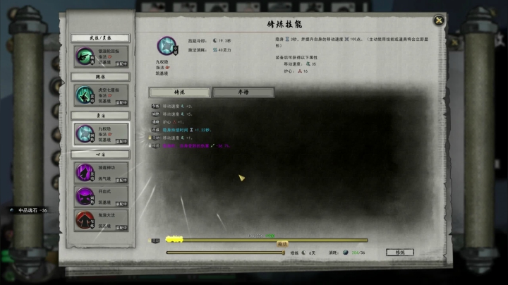 【鬼谷八荒】寅子的精彩时刻 20210130 00点场