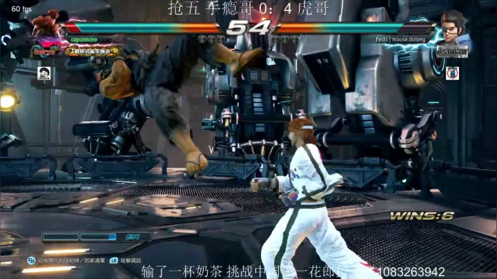 【2021-01-30 01点场】6250911：铁拳7 打老虎，虎哥抢十之夜