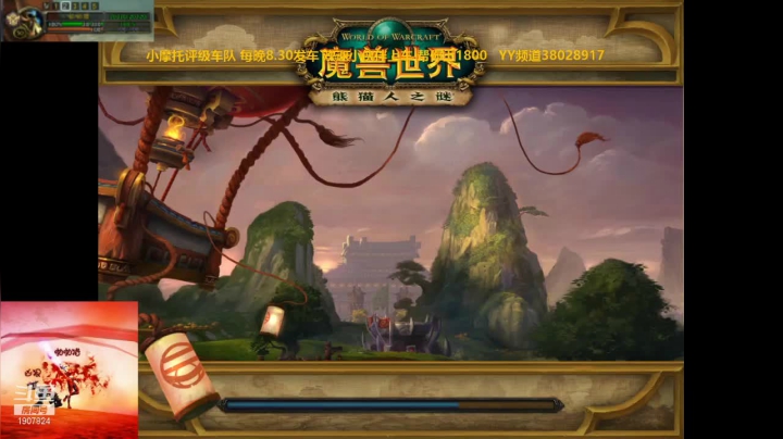 【2021-01-26 00点场】啪丨啪丨猎：小摩托评级车队 每晚8.30发车