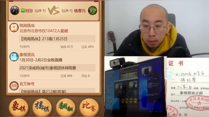 1月29日白天初级班教学a.mpg