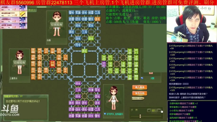 【棋牌娱乐】神机小诸葛的精彩时刻 20210130 08点场