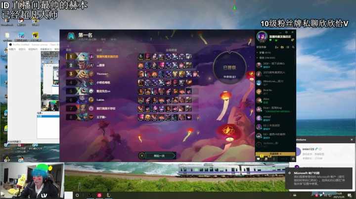 【2021-01-29 14点场】直播间最发抛的欣欣：赫本：请问这是不是炒饭带师的直播间