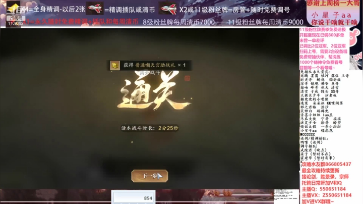 【2021-01-30 18点场】zz喷火龙：数据帝全职业专业规划提战，论剑，日常