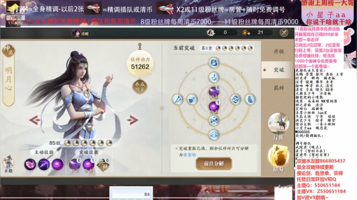 【2021-01-30 14点场】zz喷火龙：数据帝全职业专业规划提战，论剑，日常