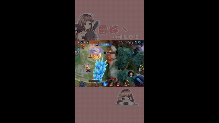被五杀蒙蔽了双眼