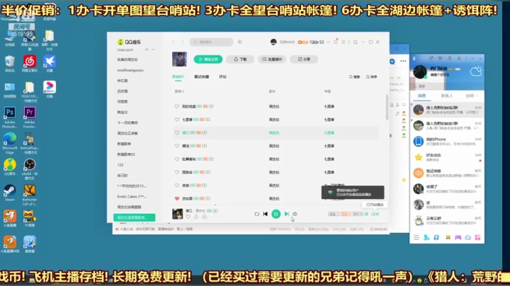 【2021-01-25 09点场】西门缺油：月入600万，是这么操作的