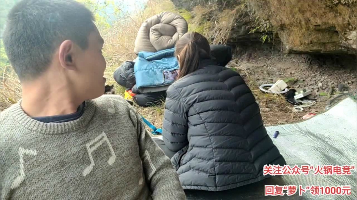 【户外】川味箩卜的精彩时刻 20210130 15点场
