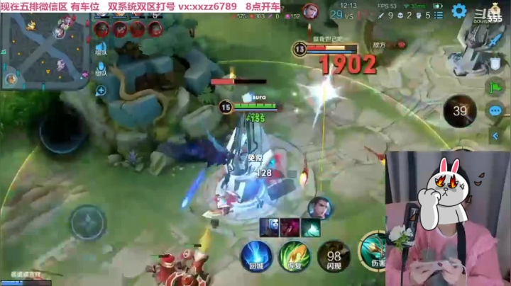 越塔强杀狄仁杰
