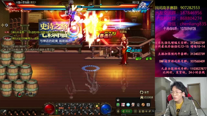 【2021-01-30 01点场】武神陈亮：顶级选手4V4擂台PK!!!
