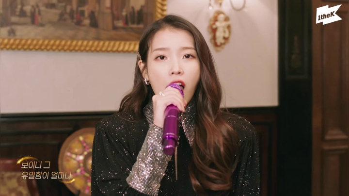 IU 李知恩 Celebrity  Special Clip