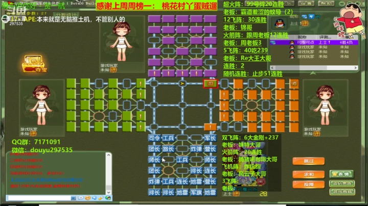 【2021-01-30 21点场】恶蚊子：今天：火力全开，无法阻挡！