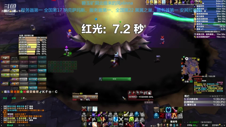 【2021-01-29 17点场】北极来的风xlinna：碧玉矿洞北极来的风Xlinna