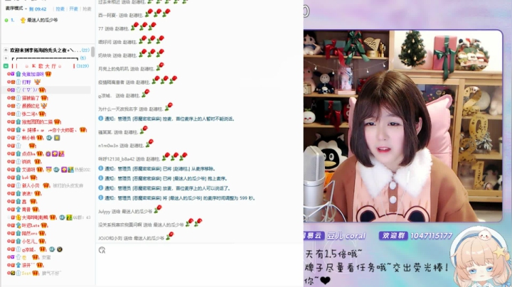 【二次元】纳豆nado的精彩时刻 20210131 21点场