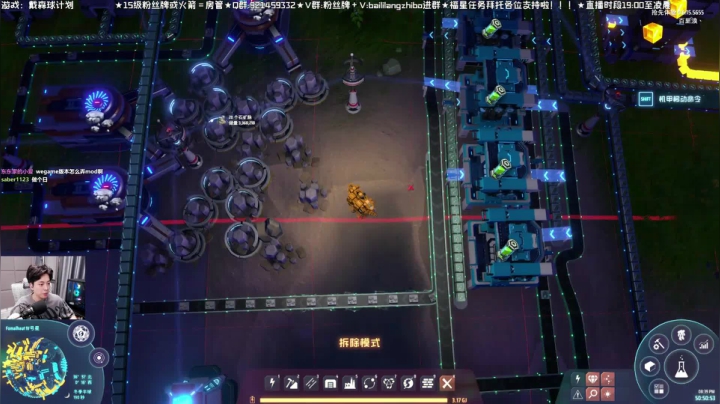 230超级工程建造《戴森球计划》