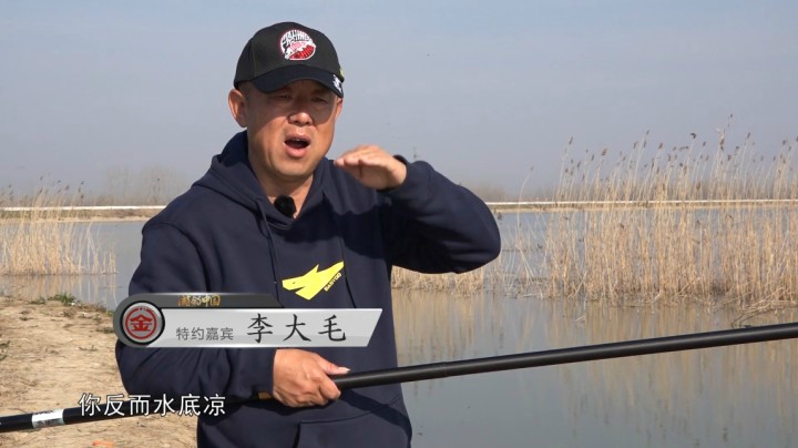 《游钓中国3》第48集 探钓三里河水库