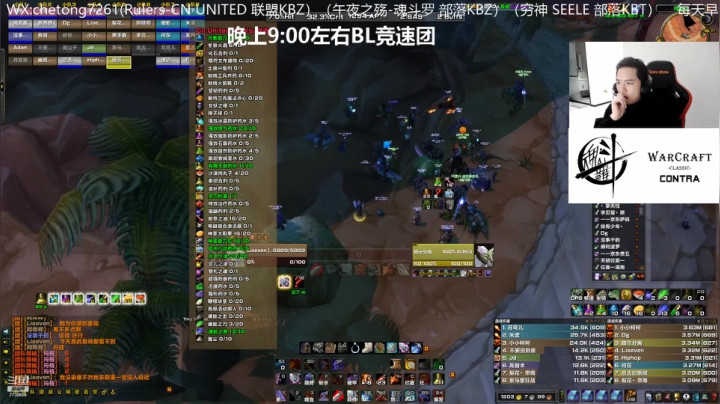 【2021-01-26 23点场】魔兽李佳琦：NAXX魂斗罗B团竞速