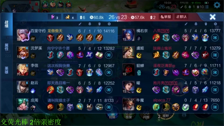 【王者荣耀】骚白的精彩时刻 20210131 19点场