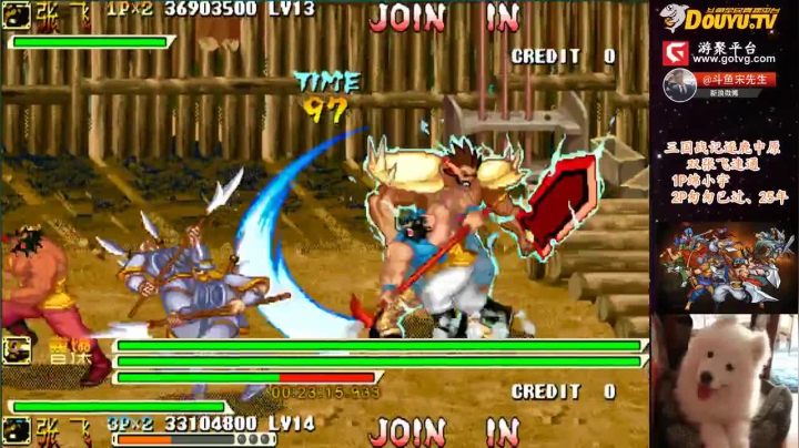 【三国战纪】宋先生的精彩时刻 20210131 09点场