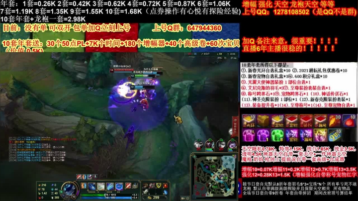 【2021-01-31 06点场】DNF彩粉：最低年套白送 龙袍 增幅 冲冲冲