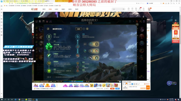 【2021-01-26 20点场】一汁猪camille：青钢影天花板峡谷冲千分！