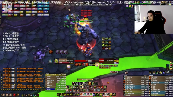 【2021-01-24 19点场】魔兽李佳琦：NAXX竞速魂斗罗大课堂