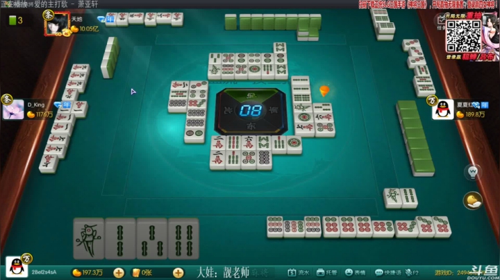 【欢乐麻将】靓旭的精彩时刻 20210131 23点场