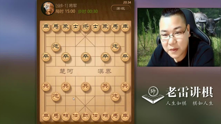 【天天象棋】雷疯小叔的精彩时刻 20210131 09点场