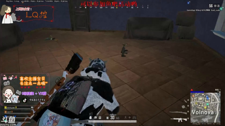 【2021-01-30 17点场】哦呦orz：开播时间神神秘秘的我