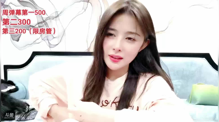 【2021-01-31 15点场】果冻cc007：世间所有的相遇都是久别重逢～