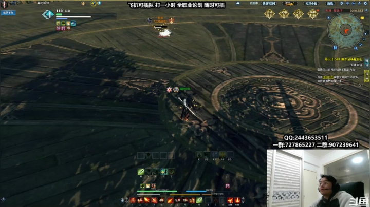 【2021-01-30 13点场】糯米丶丶丶丶丶：糯米全职业论剑：速插！！！！！！！！