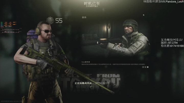 【2021-01-31 15点场】解说TH：逃离塔科夫! 最硬核，最真实的射击游戏？