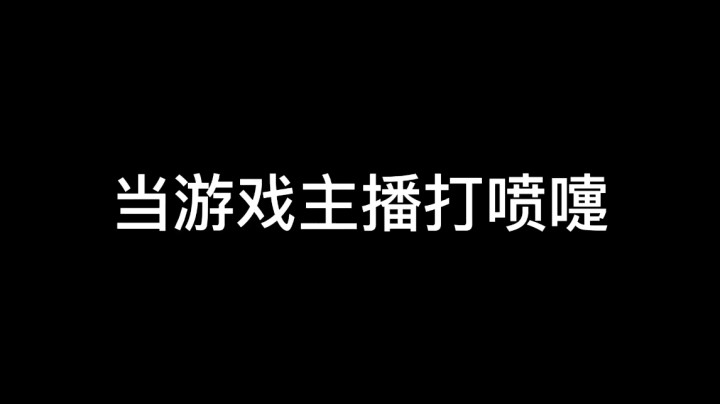 看完不笑你找我