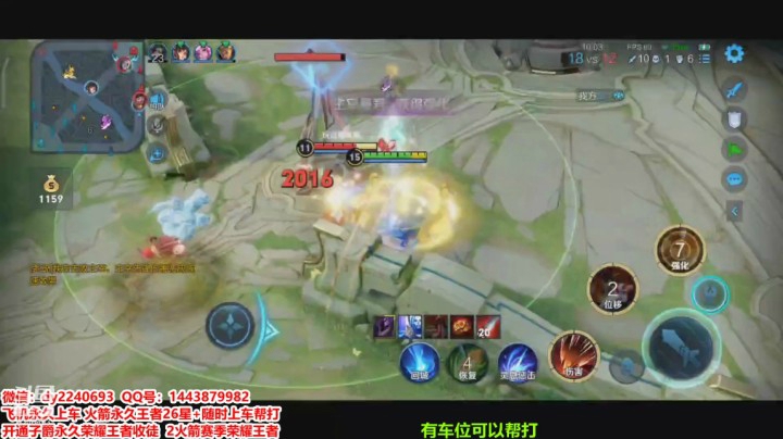 娜可露露精彩五杀教学