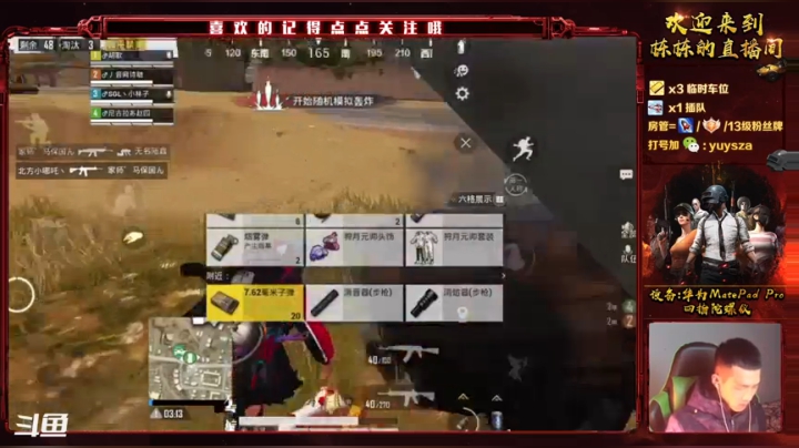 【2021-01-31 00点场】SGl丶栋栋：双倍亲密度 9115168