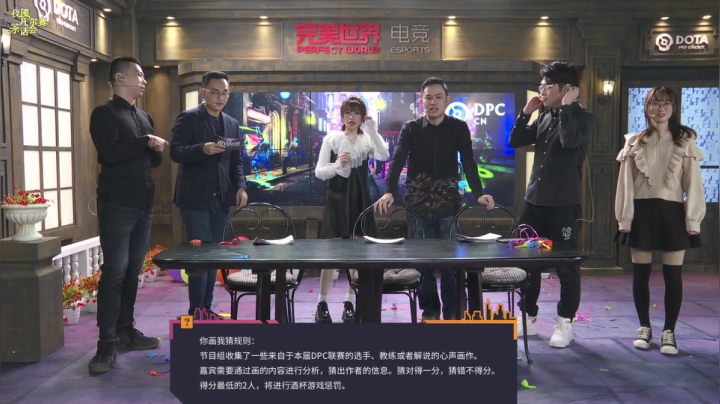 DPC凡尔赛茶话会