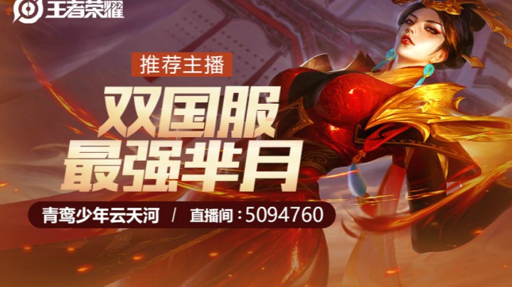 绝地求生！