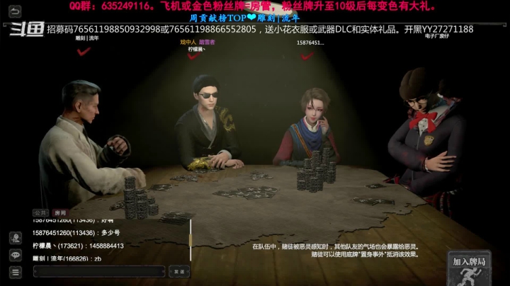 【2021-01-30 21点场】猫猫cmj：【灵魂筹码】敢问扣箱哪家强
