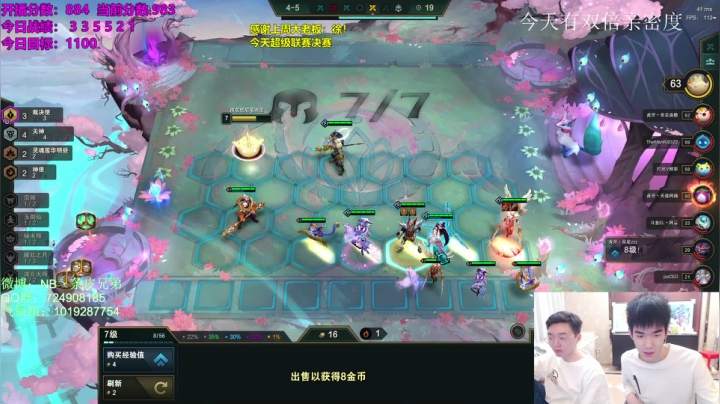 【2021-01-31 03点场】NB丶条皮兄弟：国服王者前十局 速！