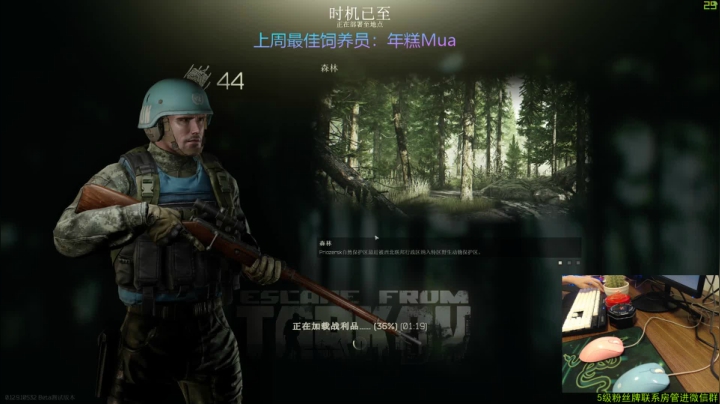 【2021-01-29 20点场】少年梦QVQ：塔科夫先做个3*4，明天PUBG！