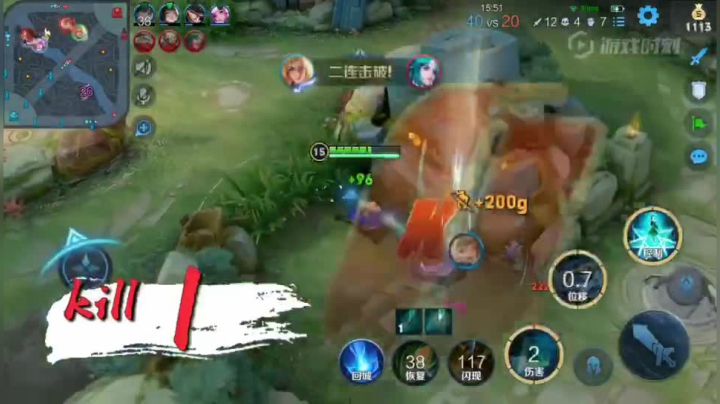 冲冲冲4