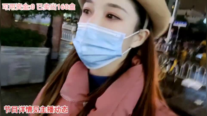 【户外】百变姑姑肖淑洁的精彩时刻 20210131 19点场
