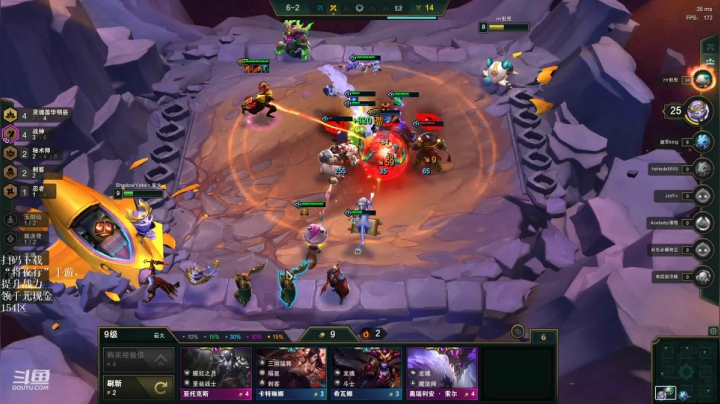 【英雄联盟】东北大鹌鹑的精彩时刻 20210131 02点场