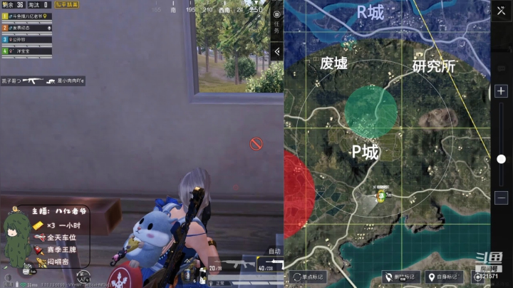 【2021-01-27 19点场】八亿老爷：运营鬼才！帮上分！