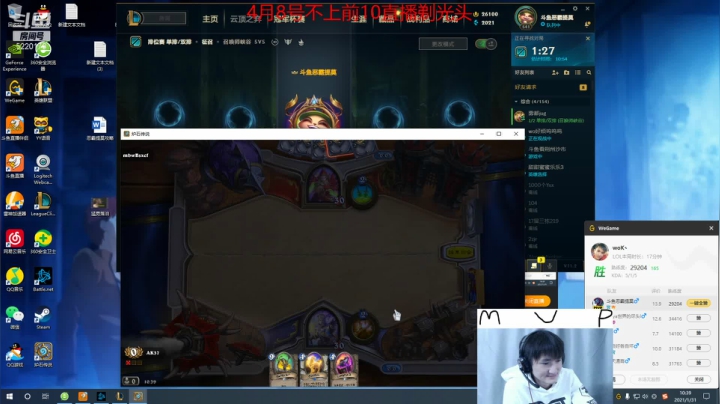 【2021-01-31 09点场】恶霸提莫：提莫熬出头了！！800冲1000