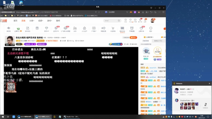 【英雄联盟】东北大鹌鹑的精彩时刻 20210131 02点场