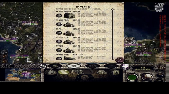 【2021-01-31 17点场】附属掌旗官：htb君王之略1.03拜占庭