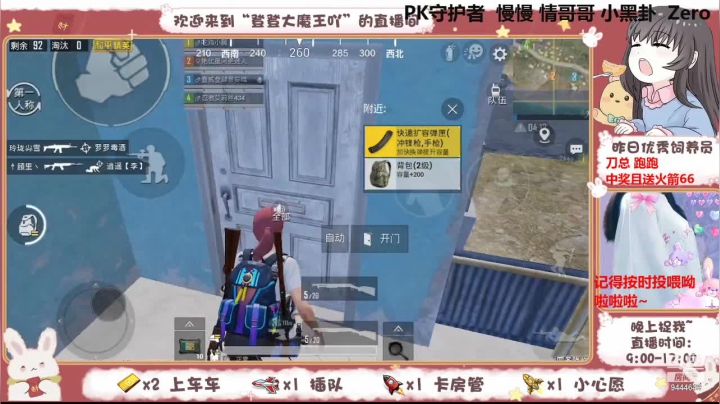 【2021-01-31 11点场】登登大魔王吖：QQ区免费带粉，进群甩链接